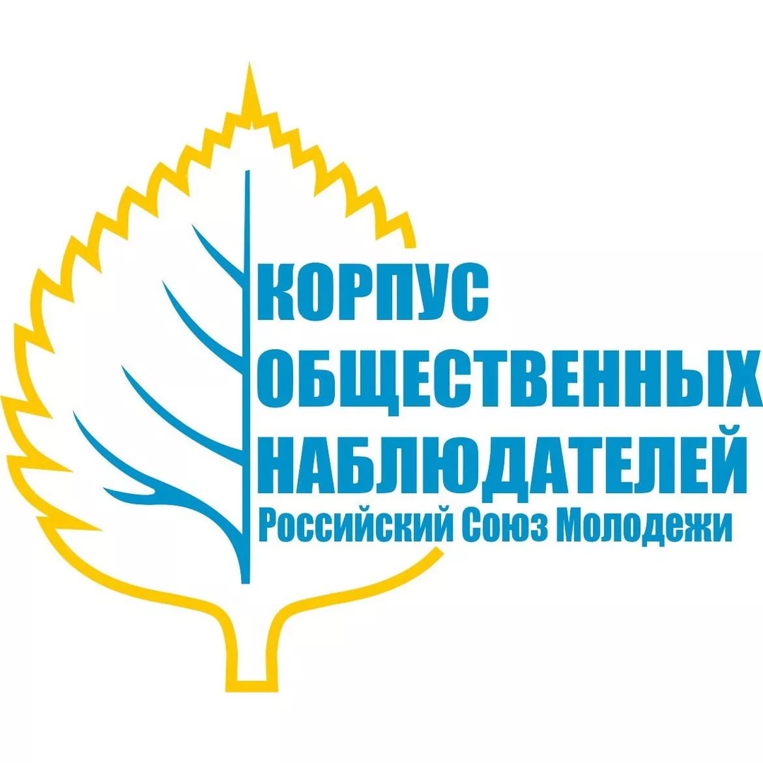 Корпус Общественных Наблюдателей